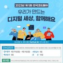 소엔코딩학원