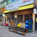 대동집 미아사거리점 이미지