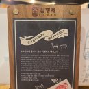 김형제고기의철학 (화정점) 이미지