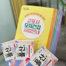 내서읍보건지소 1층 화장실 | 무료로 받는 혈액검사, 군포시 보건소 신혼부부 산전검사 신청방법