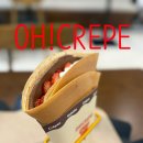 (주)바이오크 | 포항 디저트 추천 오크레페 포항장량점 생딸기 크레페 후기