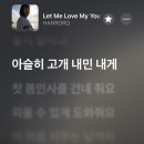 (12/16) 초등_클레이무드등 | 스티커를붙이는실력이좋은사람이성공한사람이야