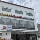 신성 | 대전 맛집 추어명인 신성자운대점 추어 정식 후기