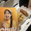 치킨마루 츄리플 세트 먹었어요~ 이미지