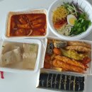 맛뜨랑분식