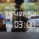 족황상제 수지성복점 이미지