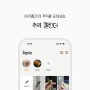 주식회사 레피