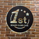다락방 PC 카페 | #부평보드카페 _퍼스트보드게임카페 부평점 후기🎲