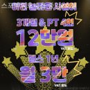 스포벡휘트니스 종암2호점 이미지