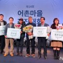 선도리어촌체험휴양마을 이미지