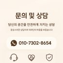 대전 대덕구 쓰레기집 청소 서비스: 전문 청소로 생활의 변화를 이끄는 비결