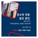 금산 현수막