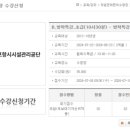 덕업관어린이수영장 이미지