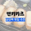 씨유 삼성마젤란점 이미지