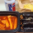 33떡볶이영종