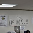 명품한우곰탕 이미지