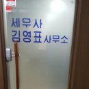 세무법인시우 - 남구 갈밭로 50 | 세무법인시우