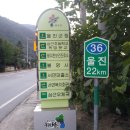 울진우체국 이미지