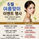 흰머리 염색과 탈모 관리를 동시에 태후사랑 수성알파시티 솔직 후기