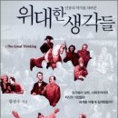 서유당 이미지