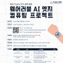 엣지교육