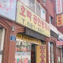경기중앙공인중개사사무소 이미지