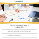 세무회계동행 이미지