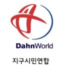 대주세탁 이미지