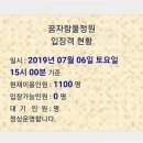 춘천꿈자람어린이공원&춘천장애인스포츠센터 이미지