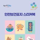 미화산업 이미지