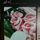 패밀리톡 팬션 이미지
