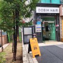 아참미용실 | 합정미용실 도심합정 레이어드컷 주세본원장님 후기