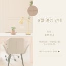 그대고운뷰티