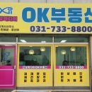 산성역자이OK공인중개사사무소 | 산성역자이푸르지오 보류지 입찰 안내