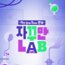 뷰티라이프솔루션 이미지