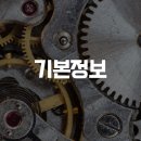 부산국제기계대전 :: 기계란 기계는 다 보자구요! 정보싹모았습니다