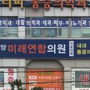 밀양이비인후과의원 이미지