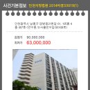 담방로 21번길 이미지