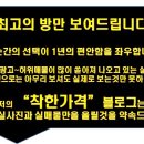 개금역 KB국민은행 앞 이미지