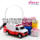 하나로클럽달성점 이미지