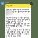 에코세탁소 이미지