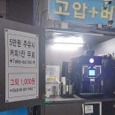 세일주유소 이미지