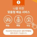 스토어와이(STORE.Y) 이미지