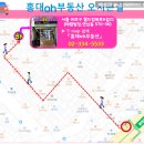 홍대oh공인중개사사무소 이미지