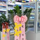 지에스25전주리조트점 이미지