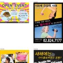 클로버기획