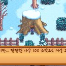 작지만큰농장 이미지