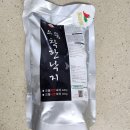 주식회사 맛있는날 이미지