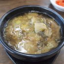 시락국밥 이미지