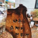 커피꽃향기 이미지
